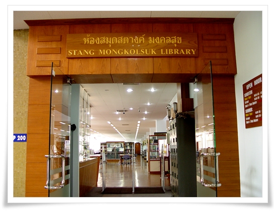 Stang Mongkolsuk Library