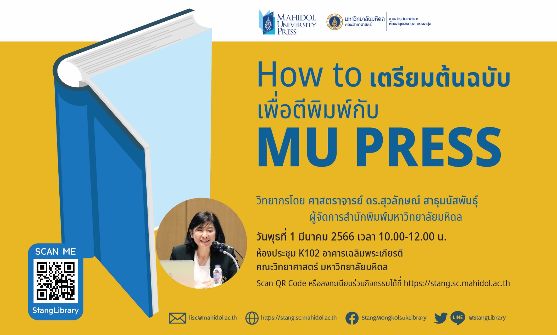 MU Press Book Talk
