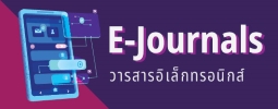 E-Journals