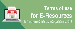 Term of Use for E-Resources2024