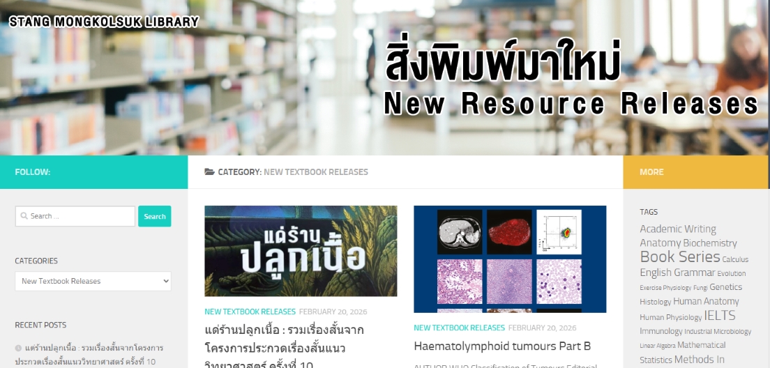 New Arrivals