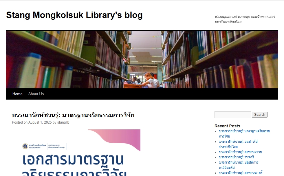 Library Blog