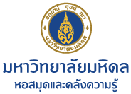 Mahidol Library logo