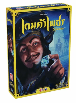 เกมค้าเพชร (Splendor)