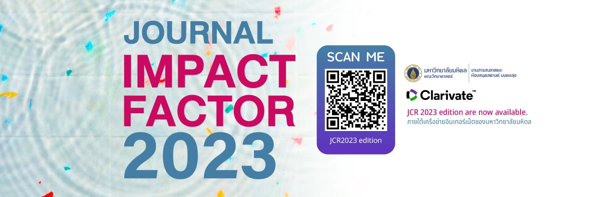 Impact Factor 2023