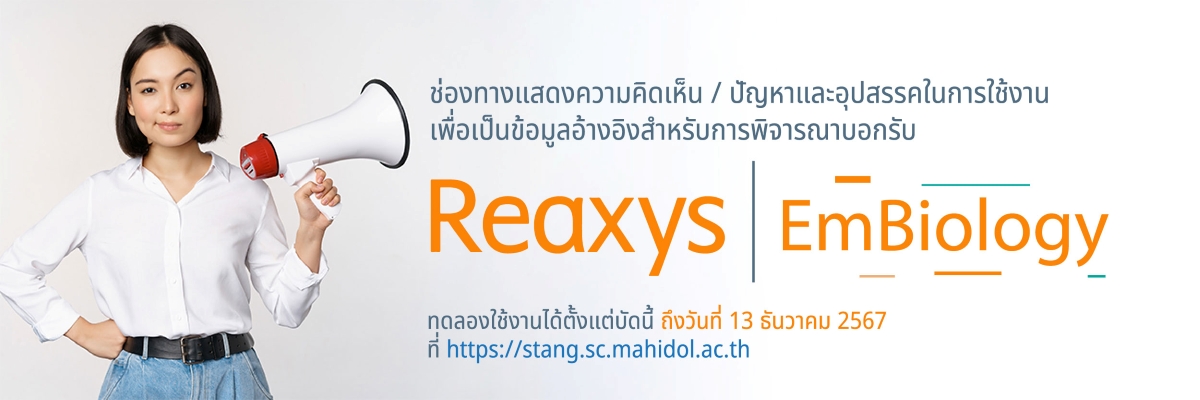 Reaxys Embiology Comment