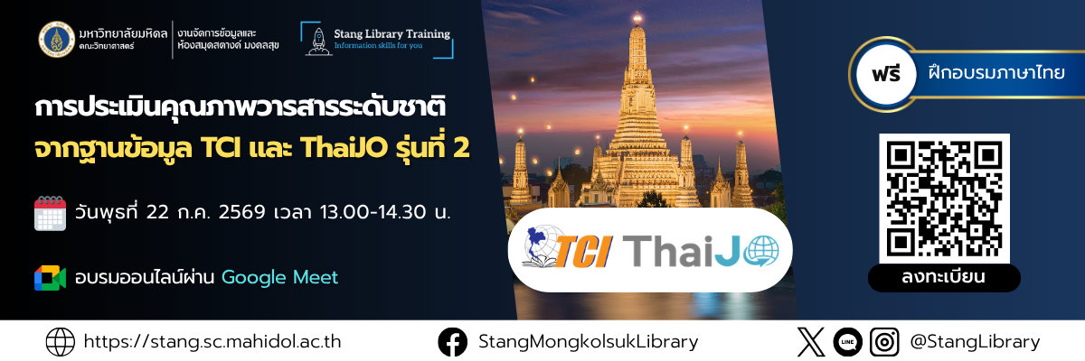Canva Training