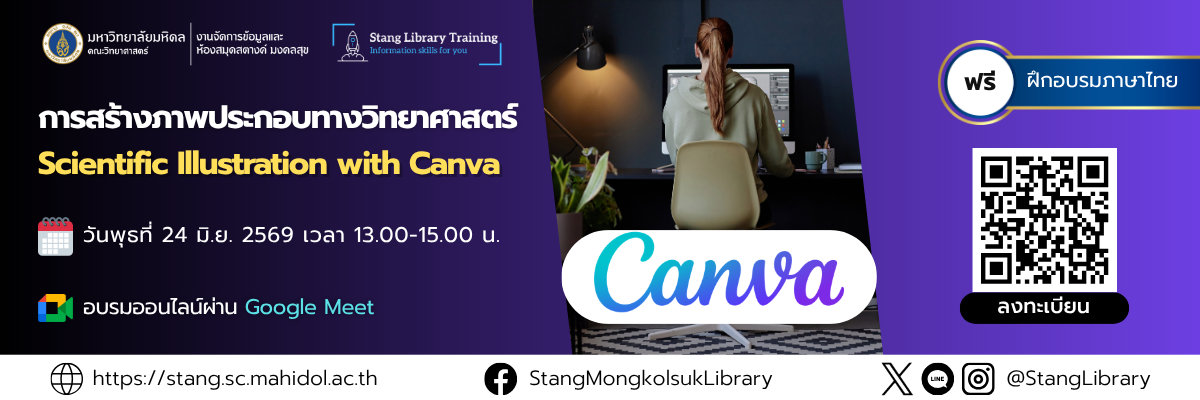 Canva Training