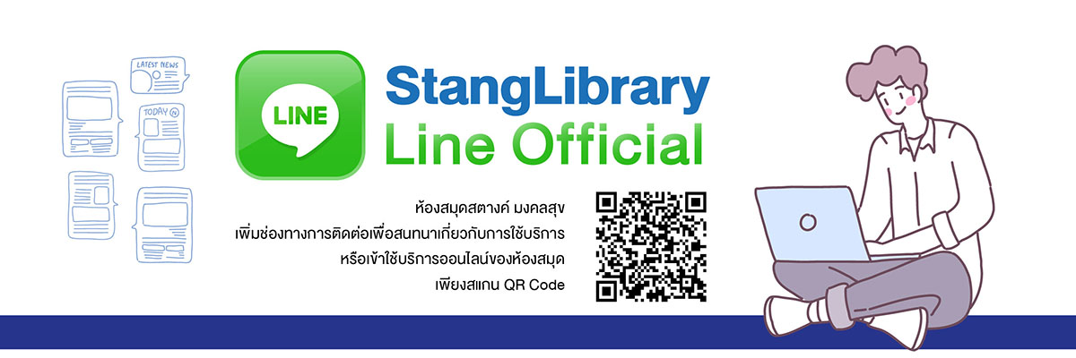 Line official