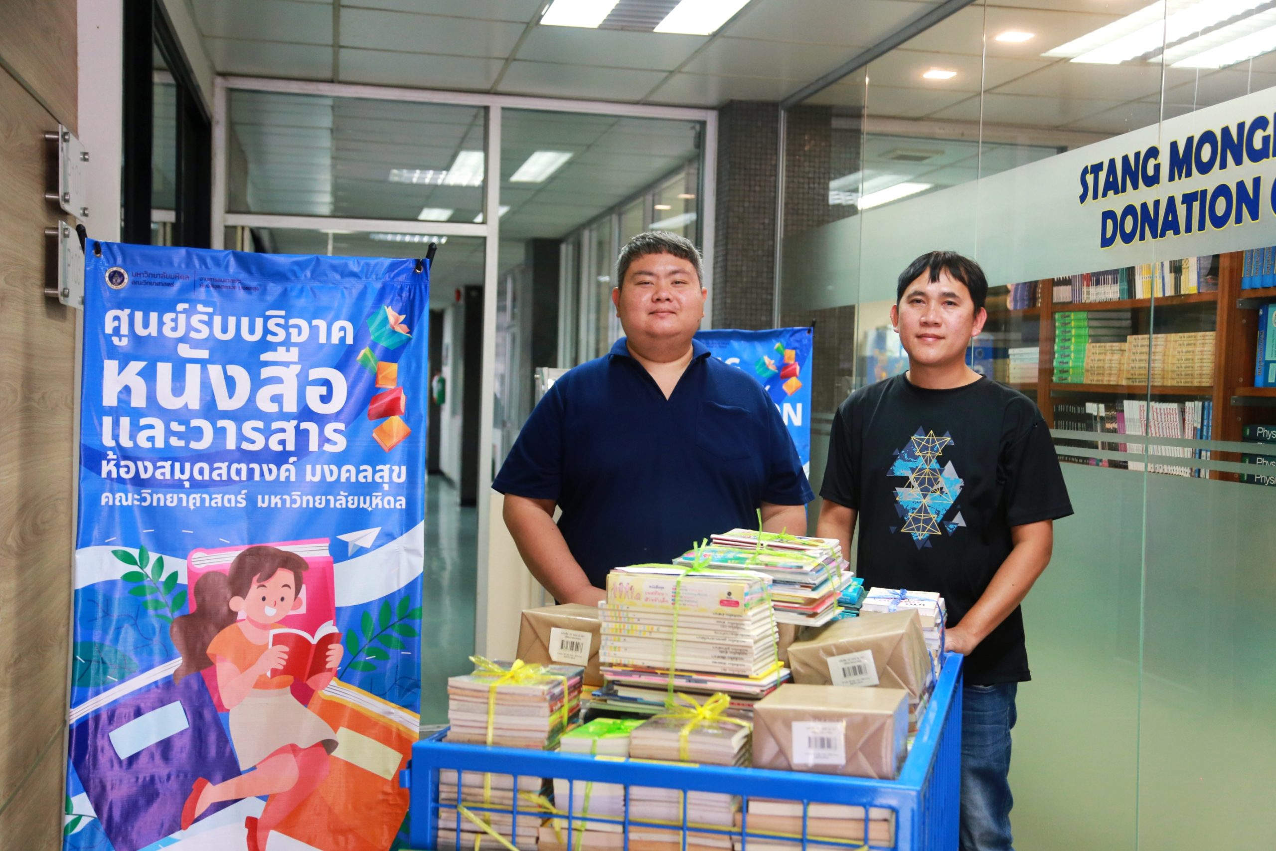 มอบหนังสือ ICONSIAM เพื่อสนับสนุนการจัดงาน Miracle of Gifts