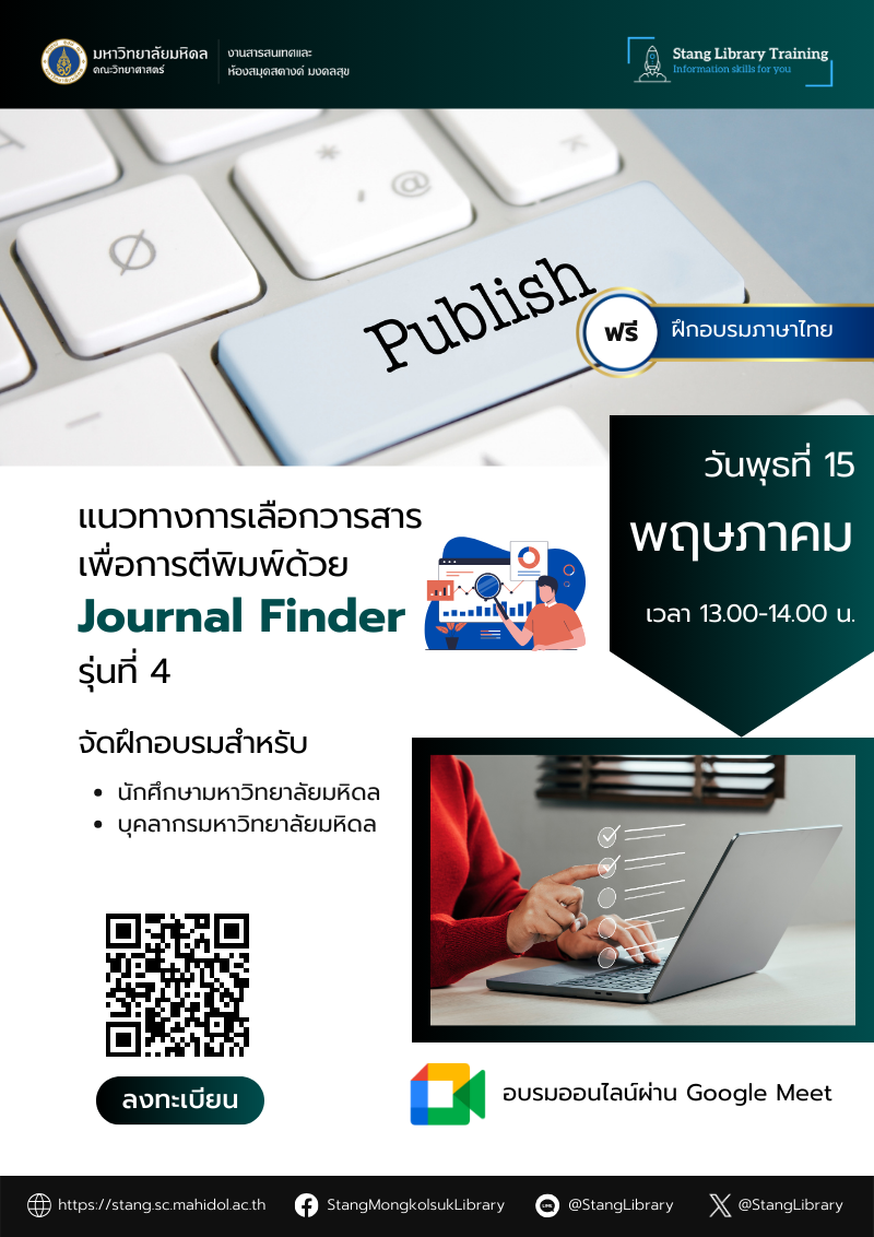 Journal Finder's poster