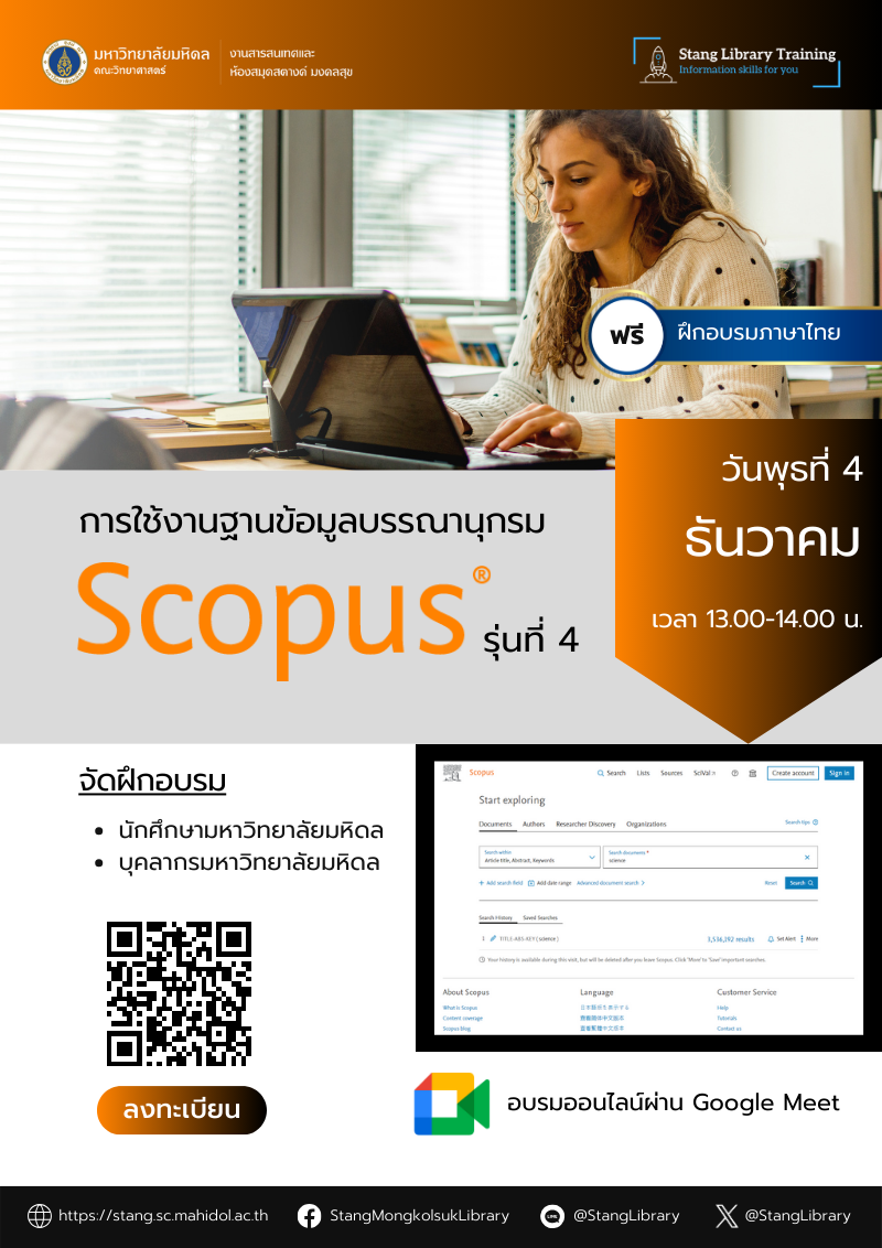 Scopus's poster