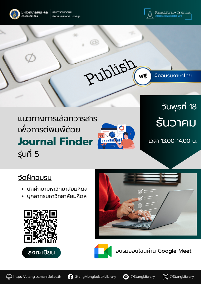 Journal Finder's poster